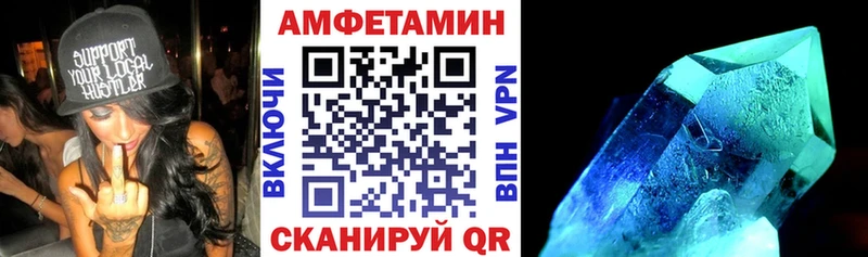 Amphetamine 97%  наркота  Полярный 