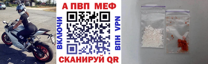 OMG tor где продают Полярный Альфа ПВП кристаллы