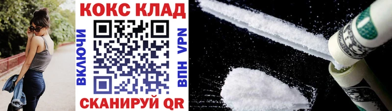 цены наркотик Полярный Cocaine Колумбийский