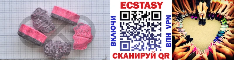 Экстази XTC  как найти   Полярный 