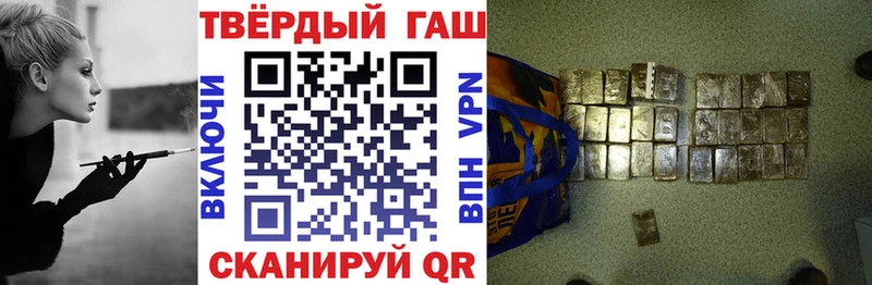 Гашиш hashish Полярный