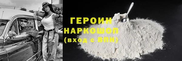 хмурый Навашино