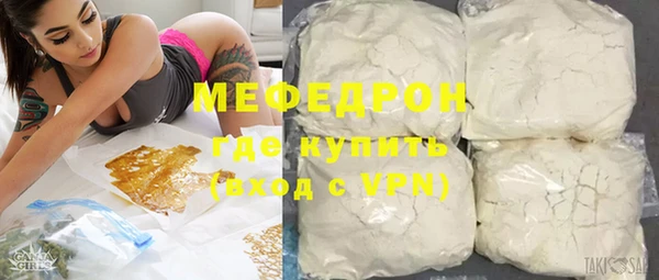 герыч Надым