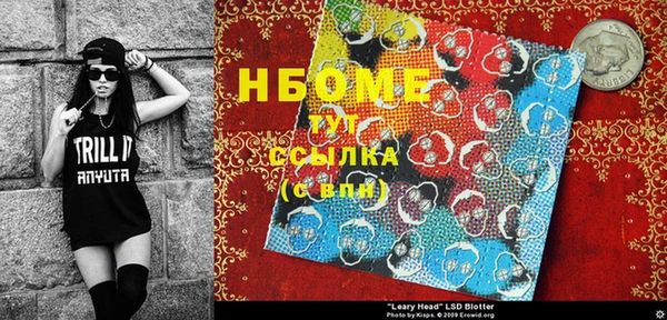 дурь Наволоки