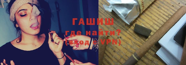 герыч Надым