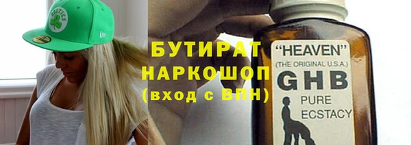 герыч Надым