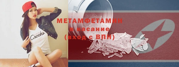 хмурый Навашино