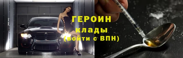 герыч Надым