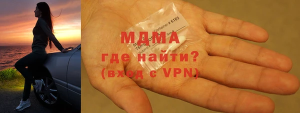 герыч Надым