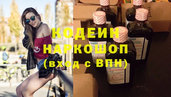 хмурый Навашино