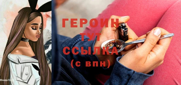 герыч Надым
