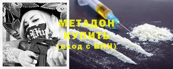 герыч Надым