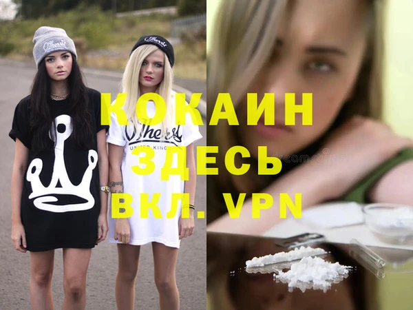 герыч Надым