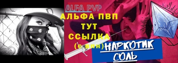 хмурый Навашино