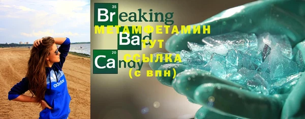 хмурый Навашино