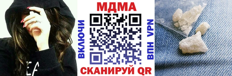 MDMA молли  как найти закладки  Полярный 