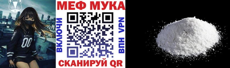 Мефедрон VHQ  OMG ТОР  Полярный 