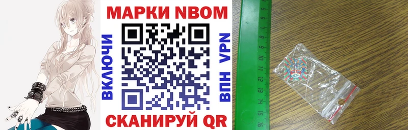 OMG ссылка  Полярный  Марки NBOMe 1500мкг 